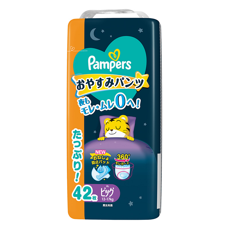 パンパースおやすみＰ
