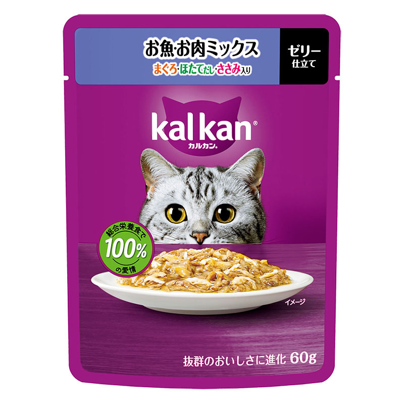 カルカンパウチ単品　