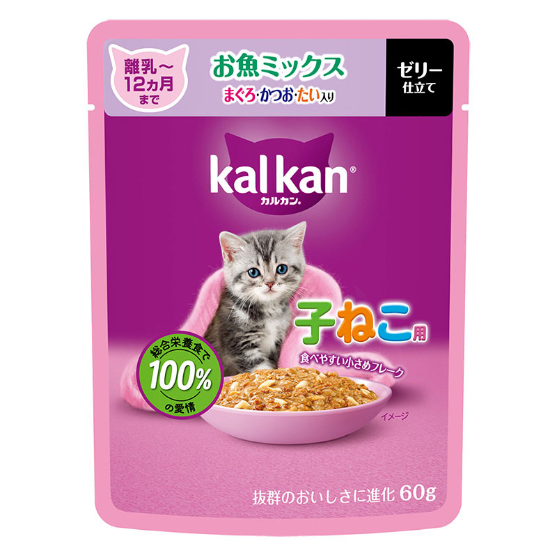 カルカンパウチ単品　