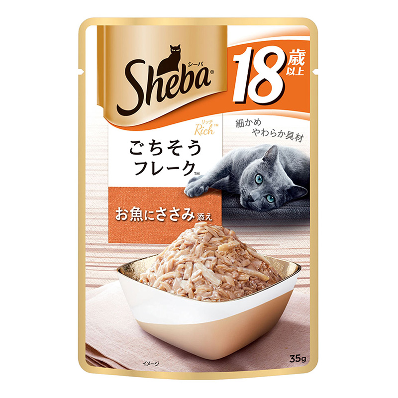 シーバリッチ　　　　