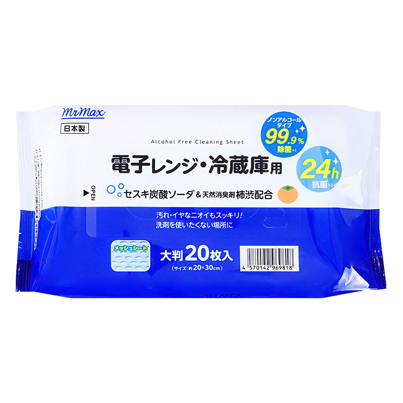 クリーナー各種　　　