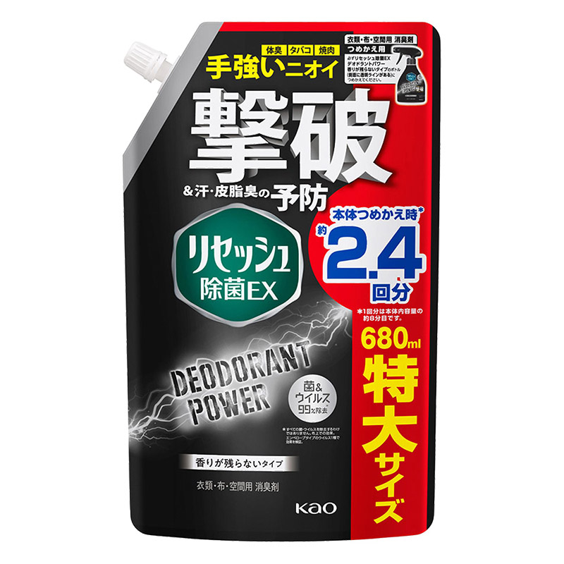 リセッシュ除菌ＥＸ　