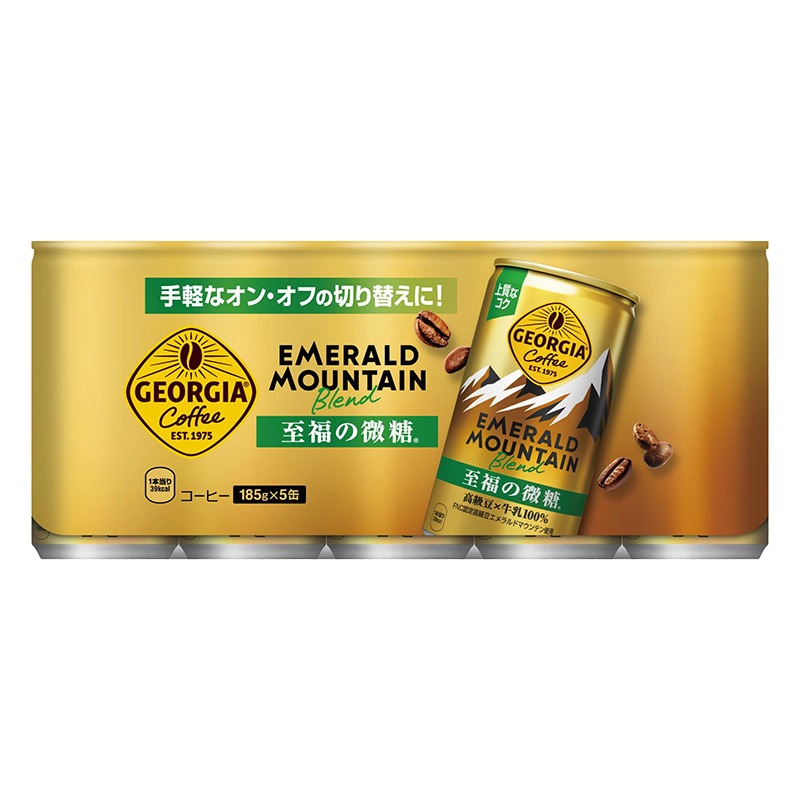 ジョージア５缶パック