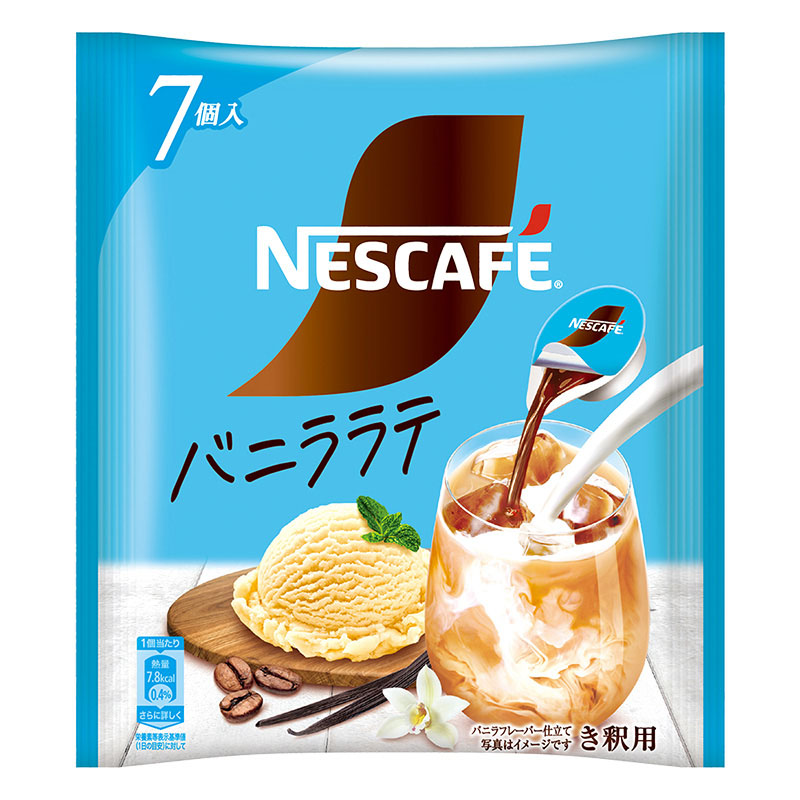 ポーション　　　　　