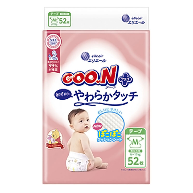 グーンプラス各種　　