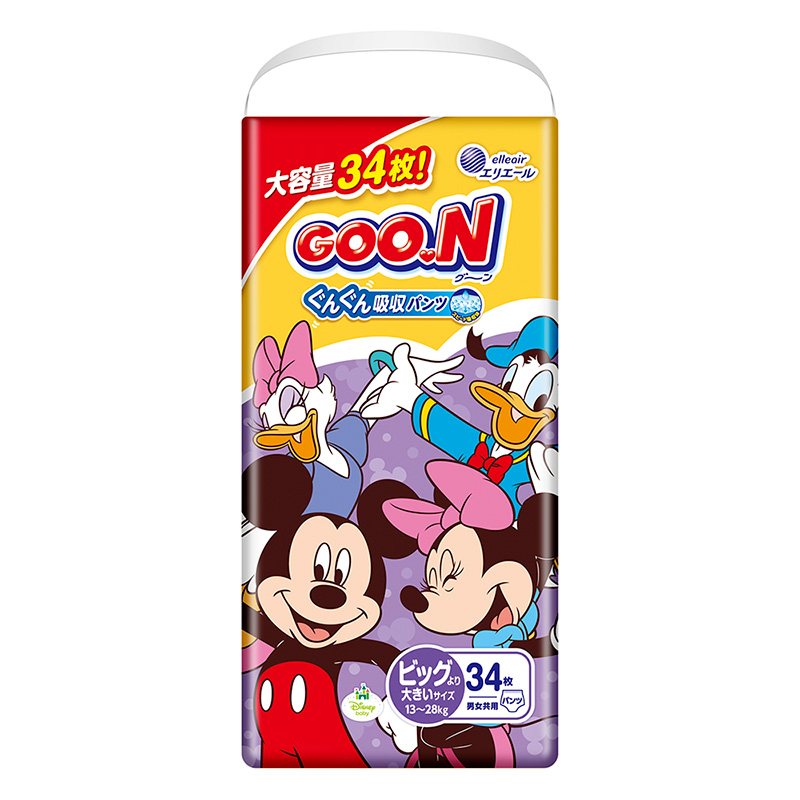 グーンパンツ各種　　
