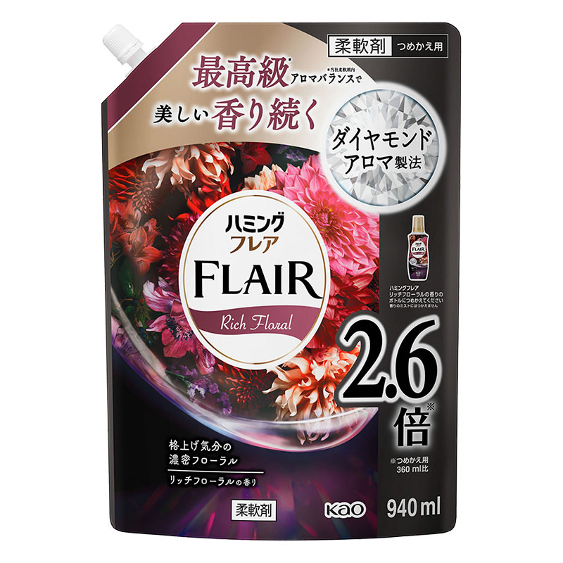 ハミングフレア　　　