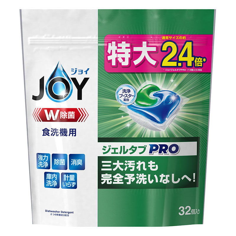 ジョイジェルタブ各種