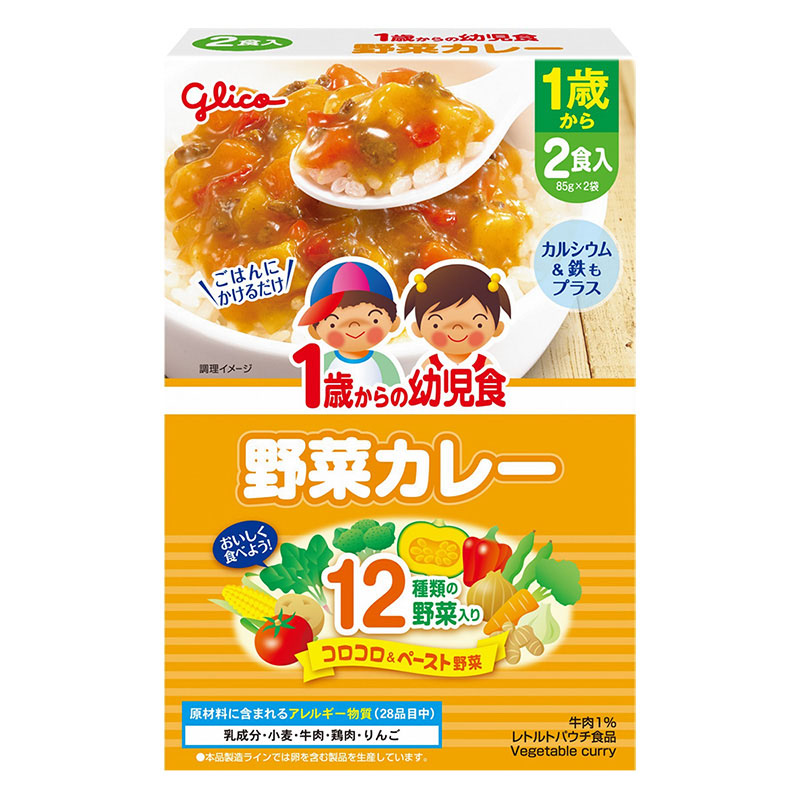 １歳からの幼児食　　