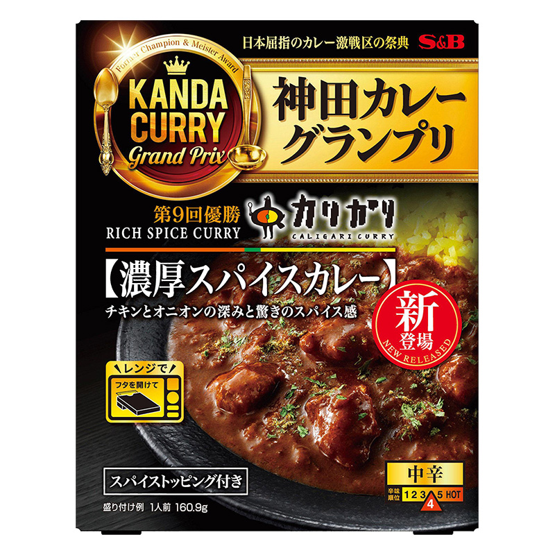レトルトカレー　　　