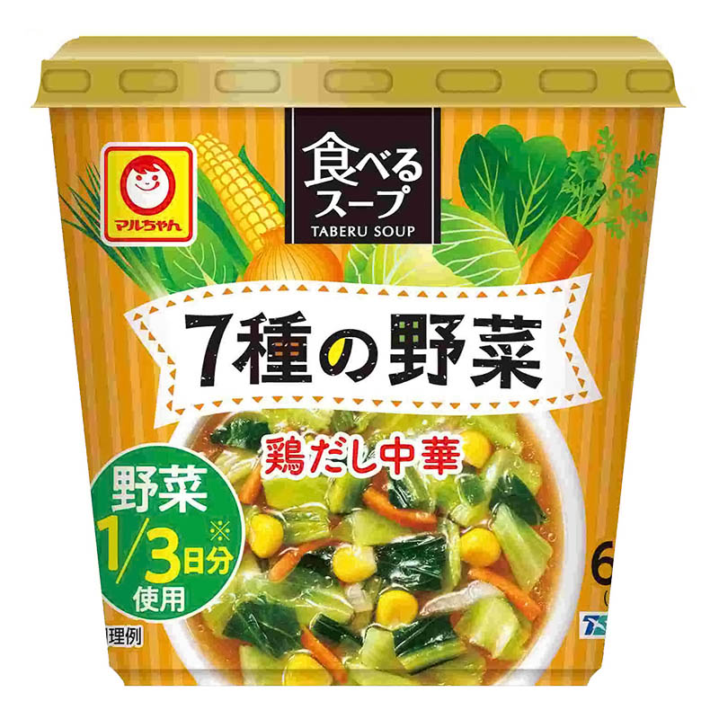容器スープ　　　　　