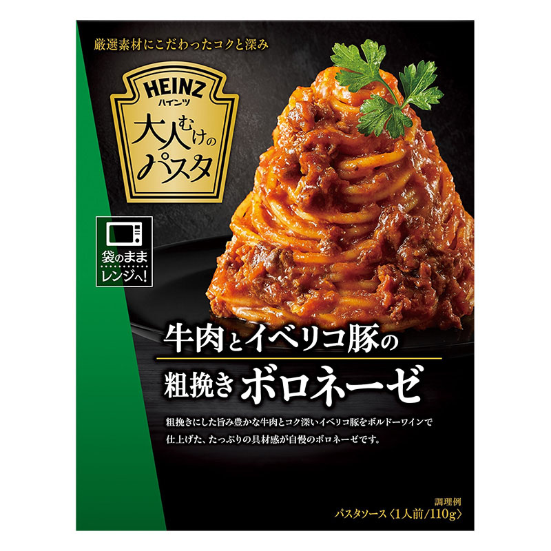 パスタソース　　　　