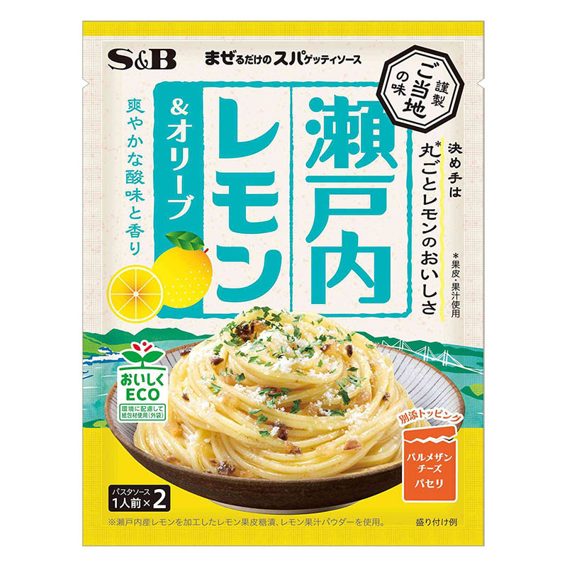 パスタソース　　　　