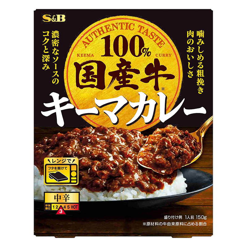 レトルトカレー　　　