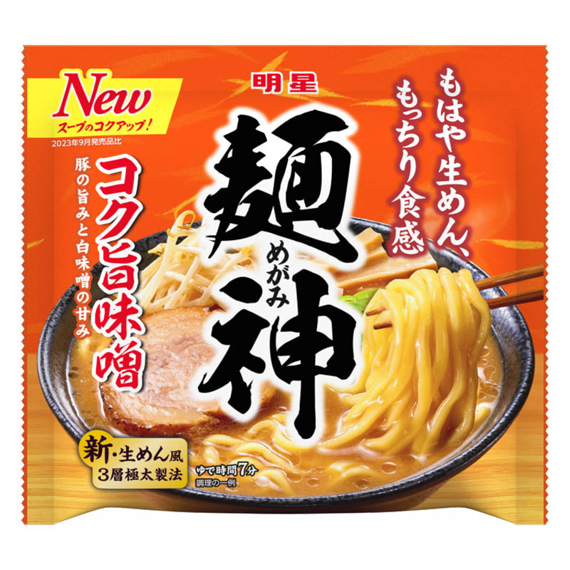 単品袋麺　　　　　　