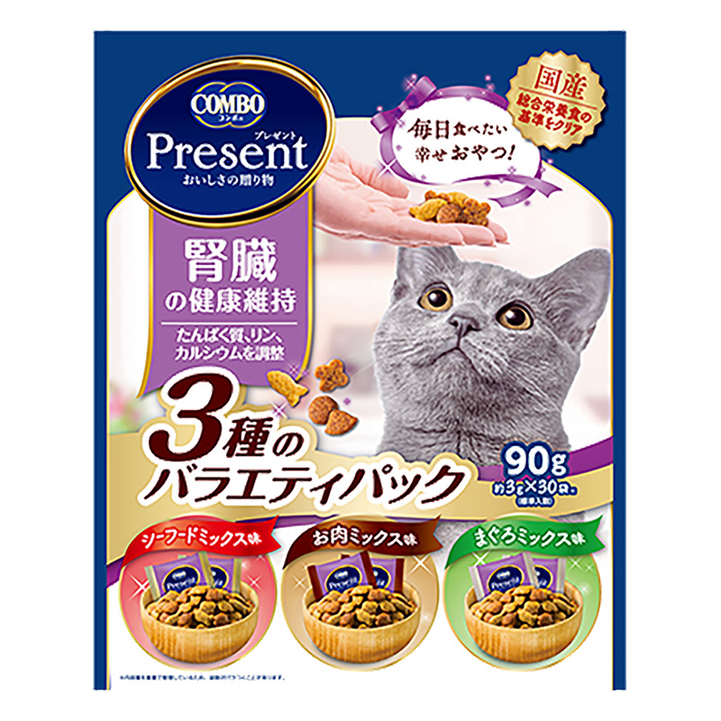 コンボＣプレゼント　