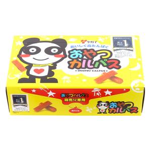 箱珍味　　　　　　　