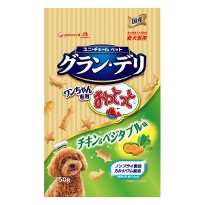 グランデリスナック　