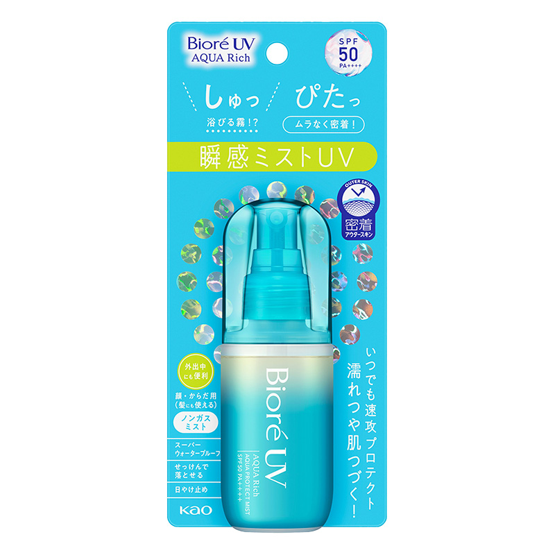 ＵＶアクアリッチ各種