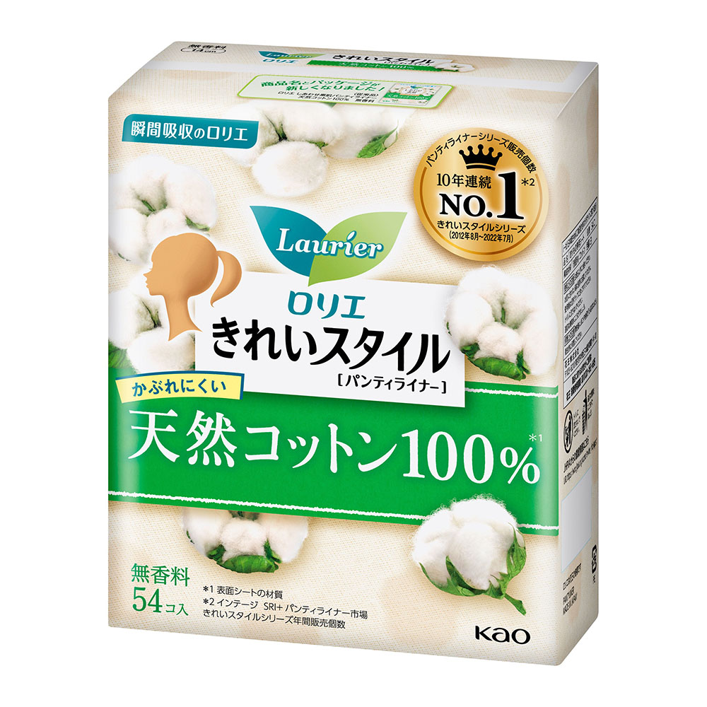 ロリエきれいスタイル