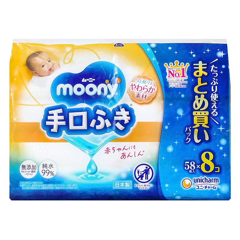 ムーニーおしりふき替