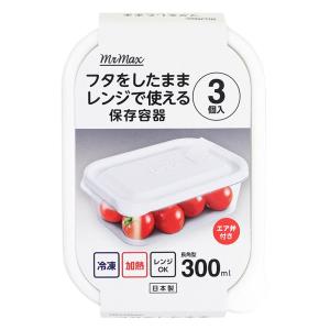 保存容器長角Ｓ－Ｍ　
