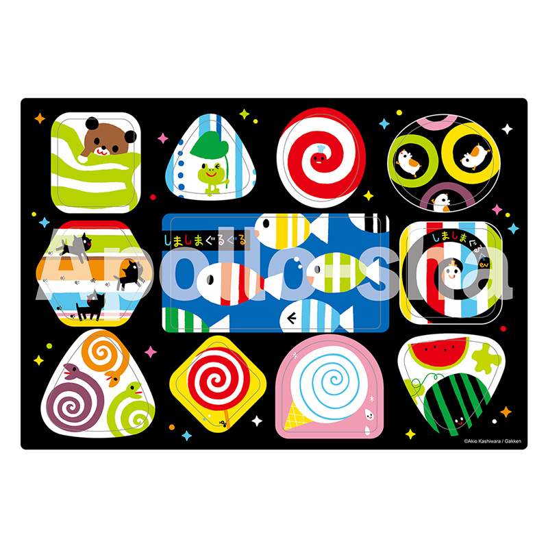 知育パズル　　　　　