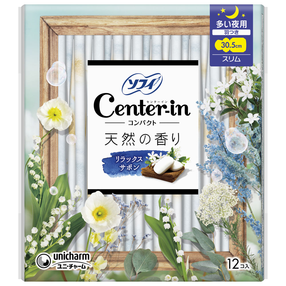 Ｃ－ｉｎコンパクト　