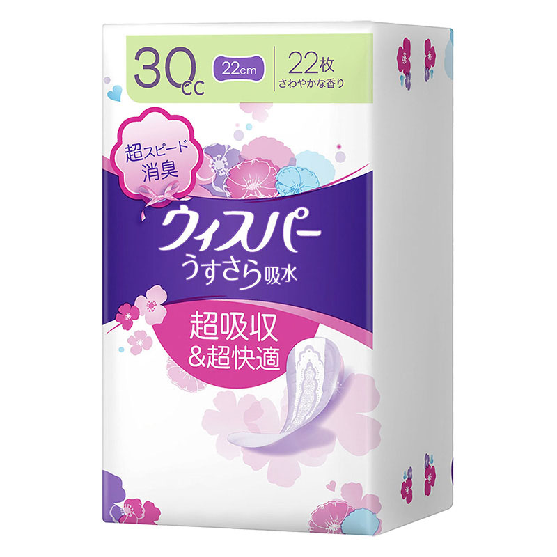 ウィスパーうすさら吸
