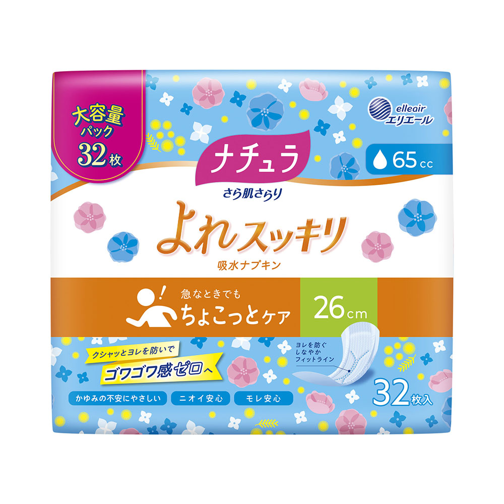 ナチュラ吸水ナプキン