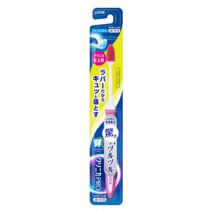 クリニカプロ歯ブラシ