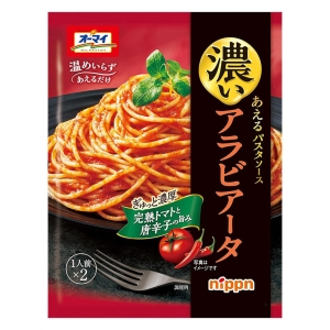 パスタソース　　　　