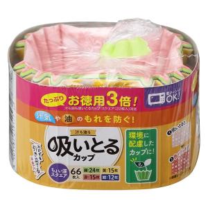 ３倍抗菌深いぃ　　　