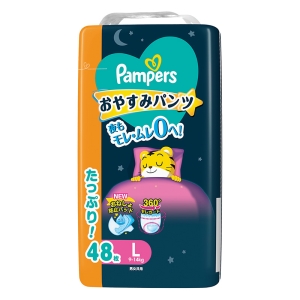 パンパースおやすみＰ