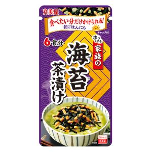 家族のお茶漬け　　　