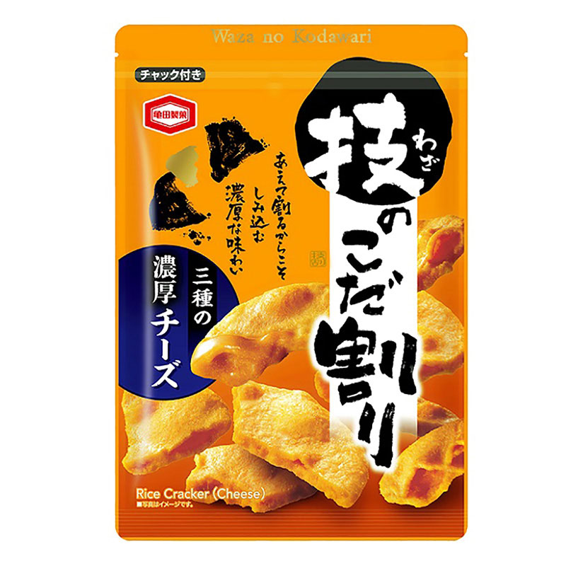 米菓　　　　　　　　