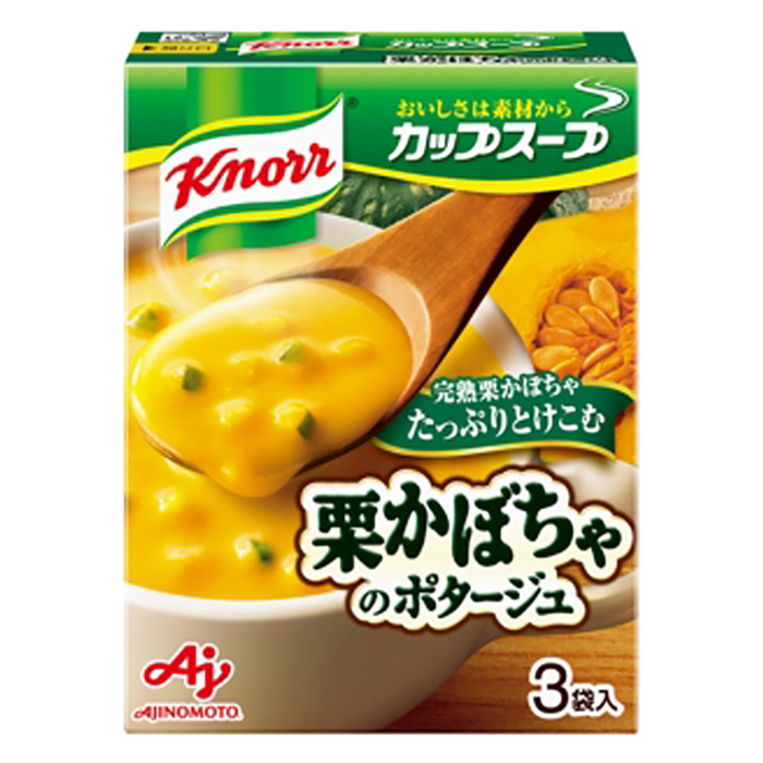 箱スープ　　　　　　