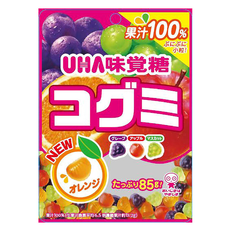 グミ　　　　　　　　
