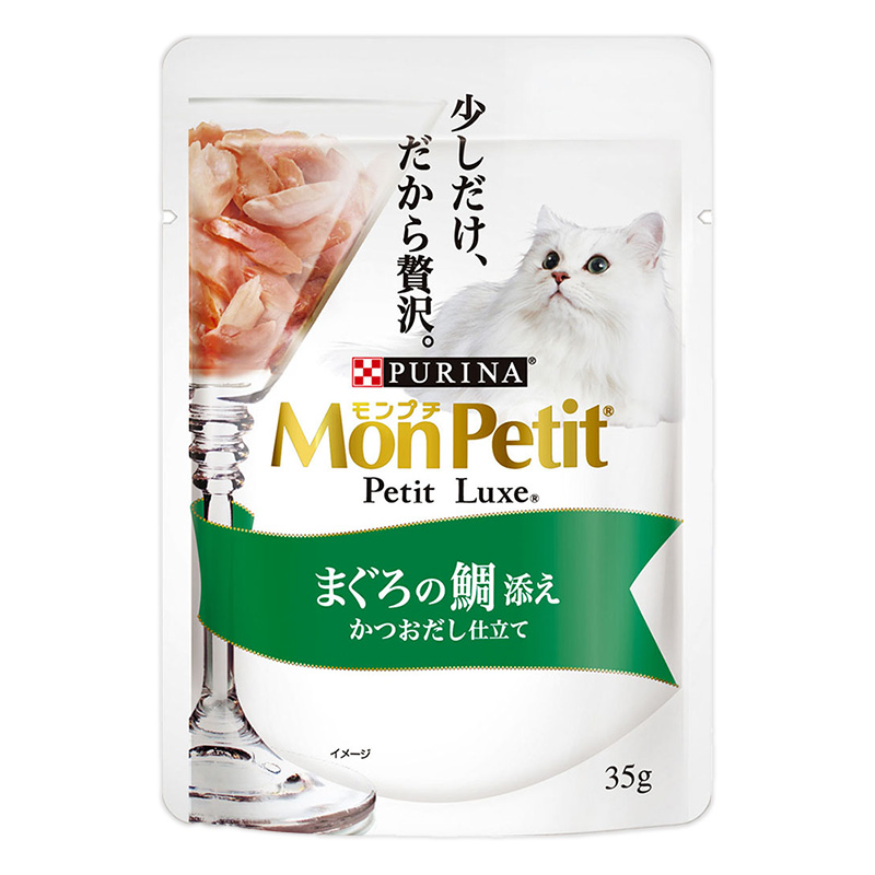 モンプチプチリュクス