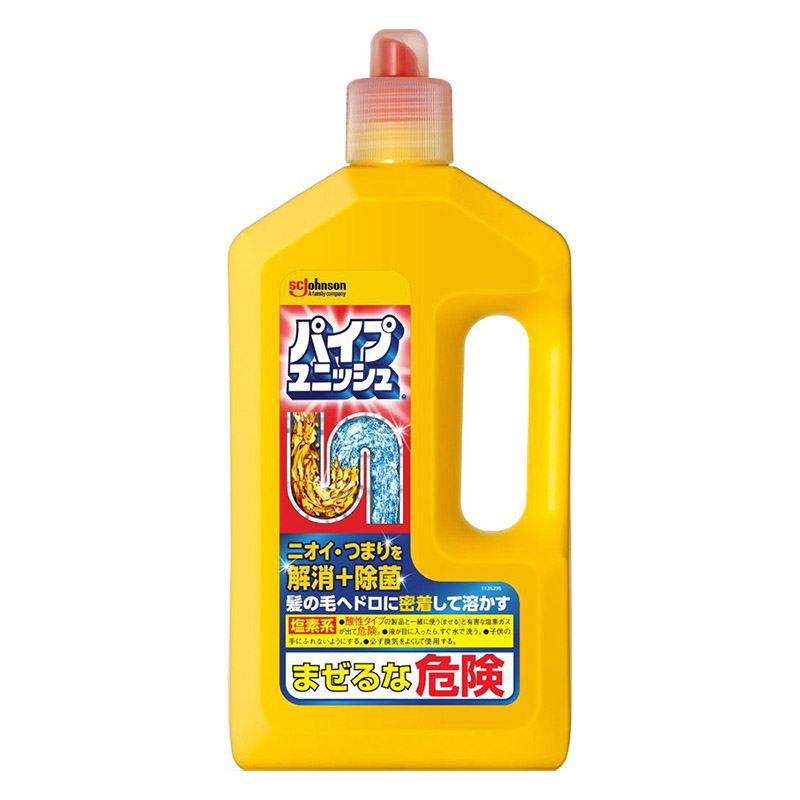 カビキラー、パイプユ