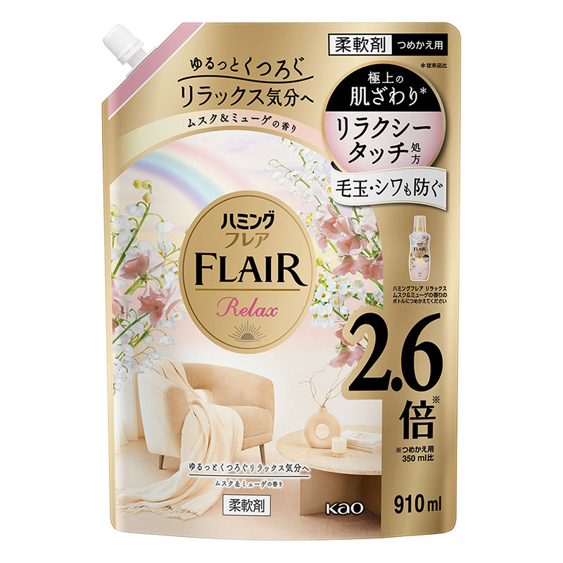 ハミングフレア　　　