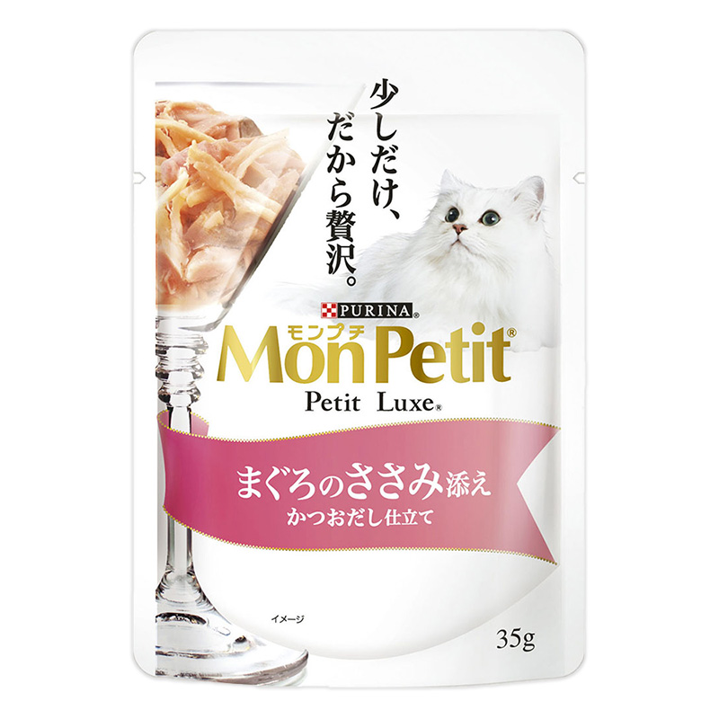 モンプチプチリュクス