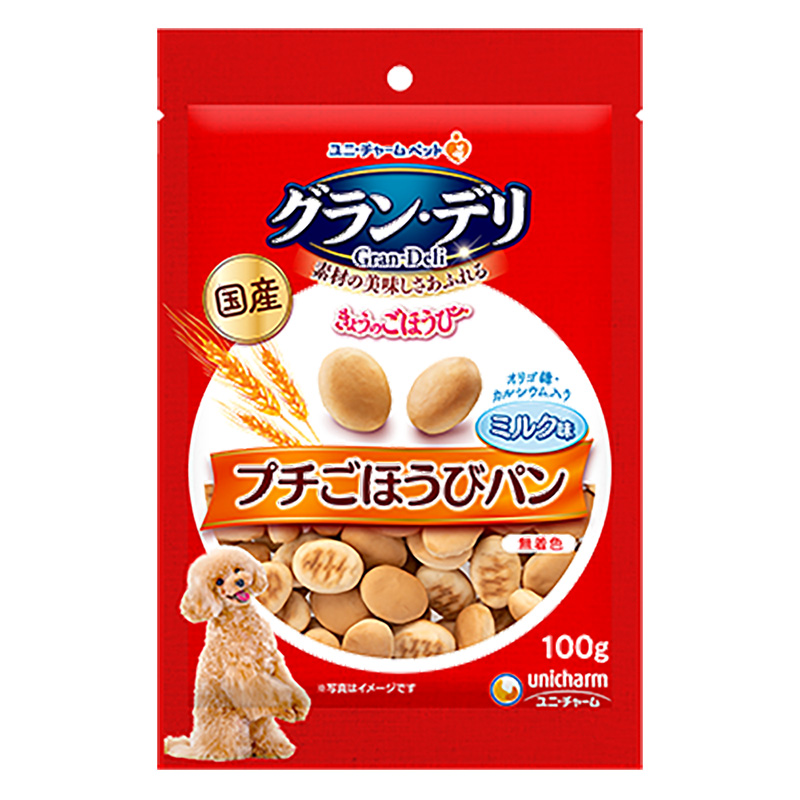 きょうのごほうび　　