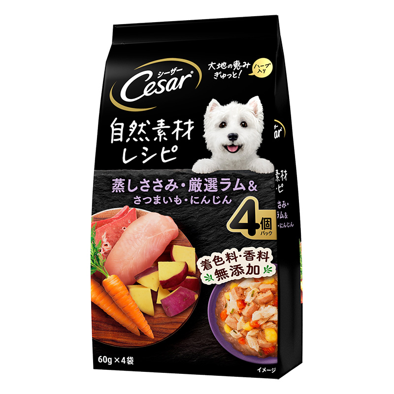シーザーパウチ　　　
