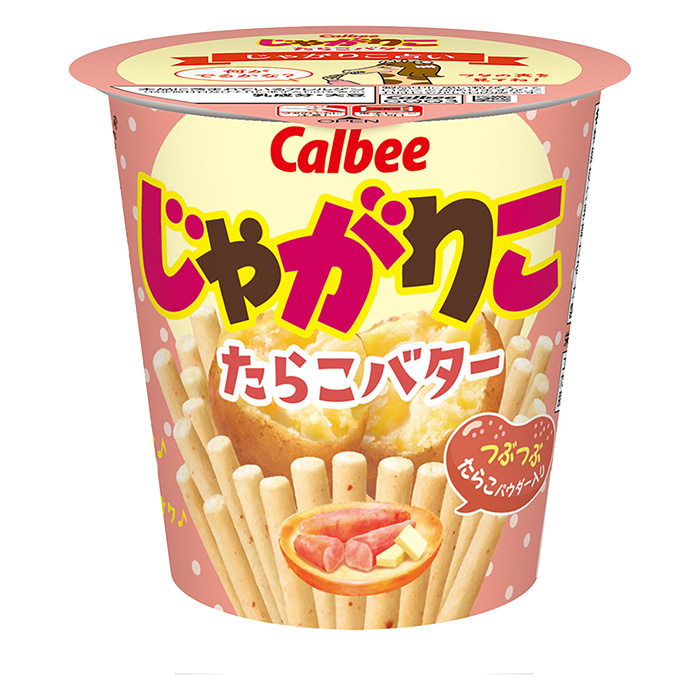 じゃがりこ　　　　　