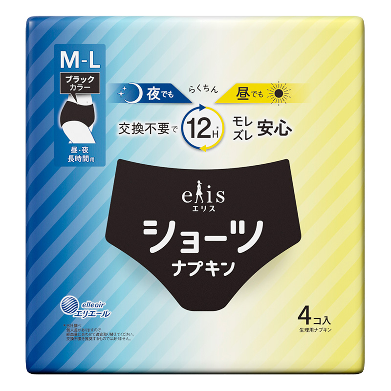 ショーツ各種　５１　