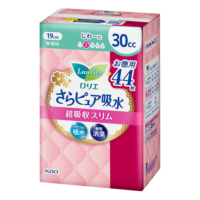 超吸収スリム　５１　