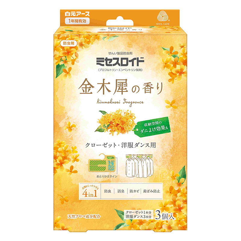 ミセスロイド　５２　