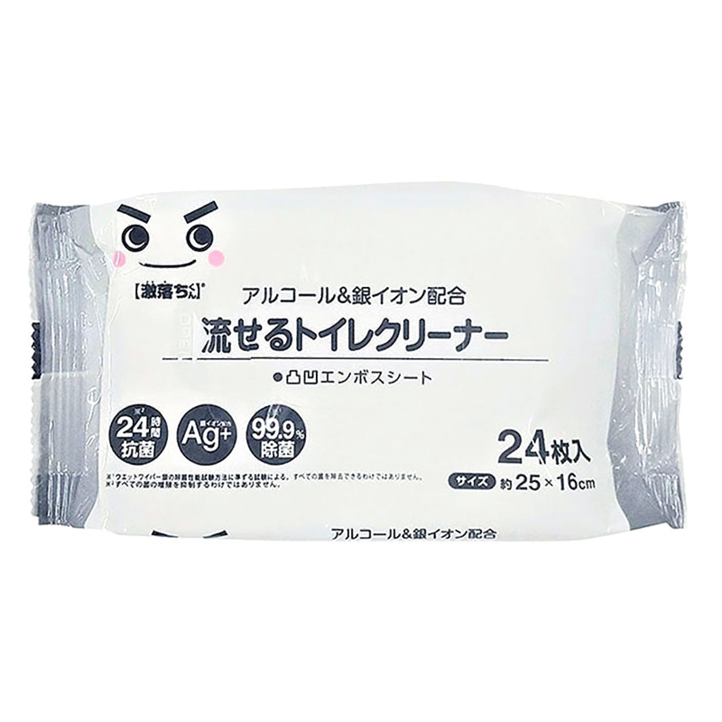 クリーナー各種　　　