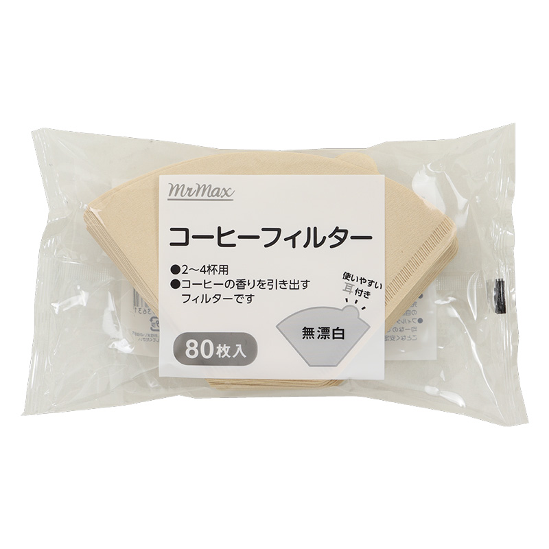 コーピーフィルター　